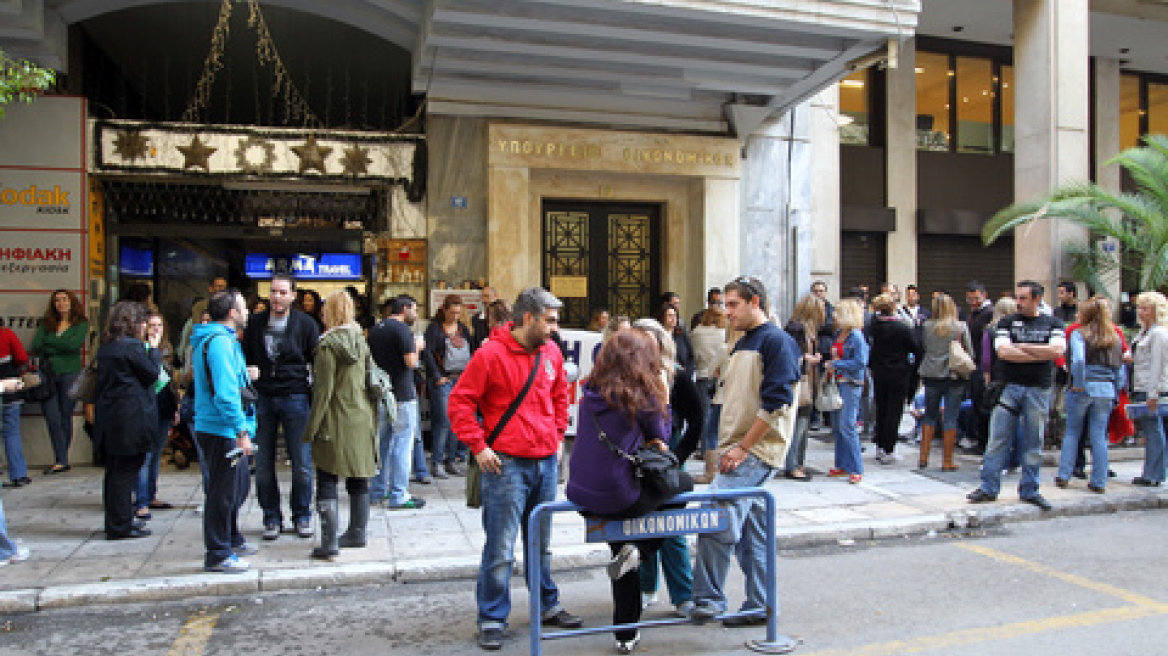 Υπό κατάληψη το υπουργείο Οικονομικών 