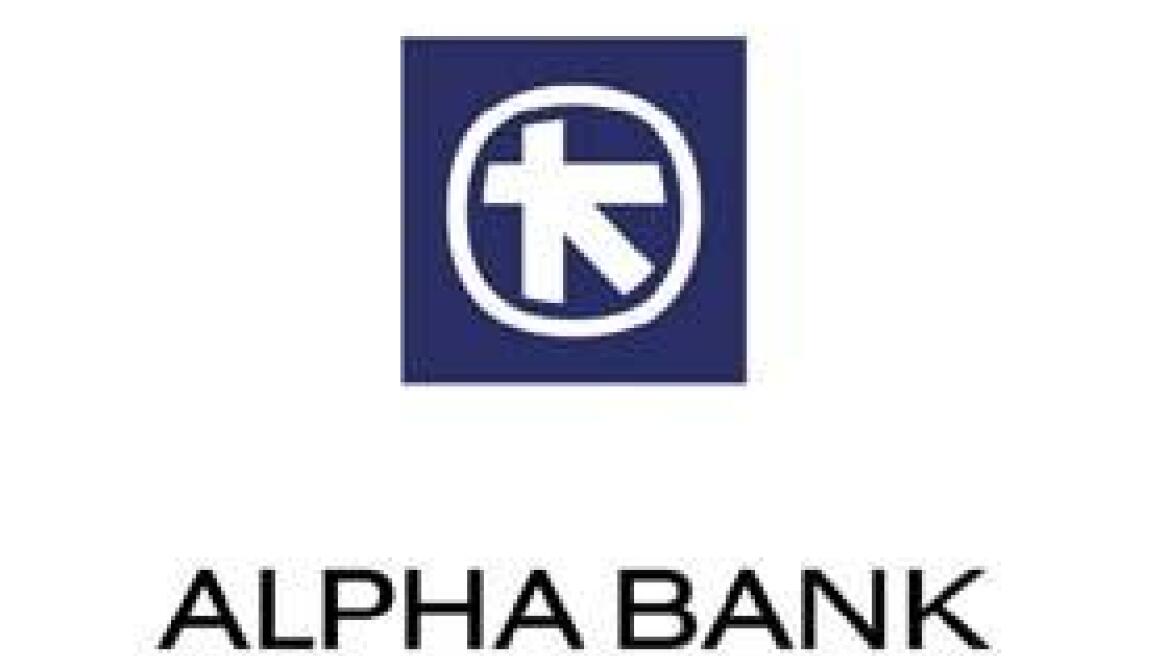 Αlpha Bank: το έλλειμμα θα μειωθεί στο 7,5%!