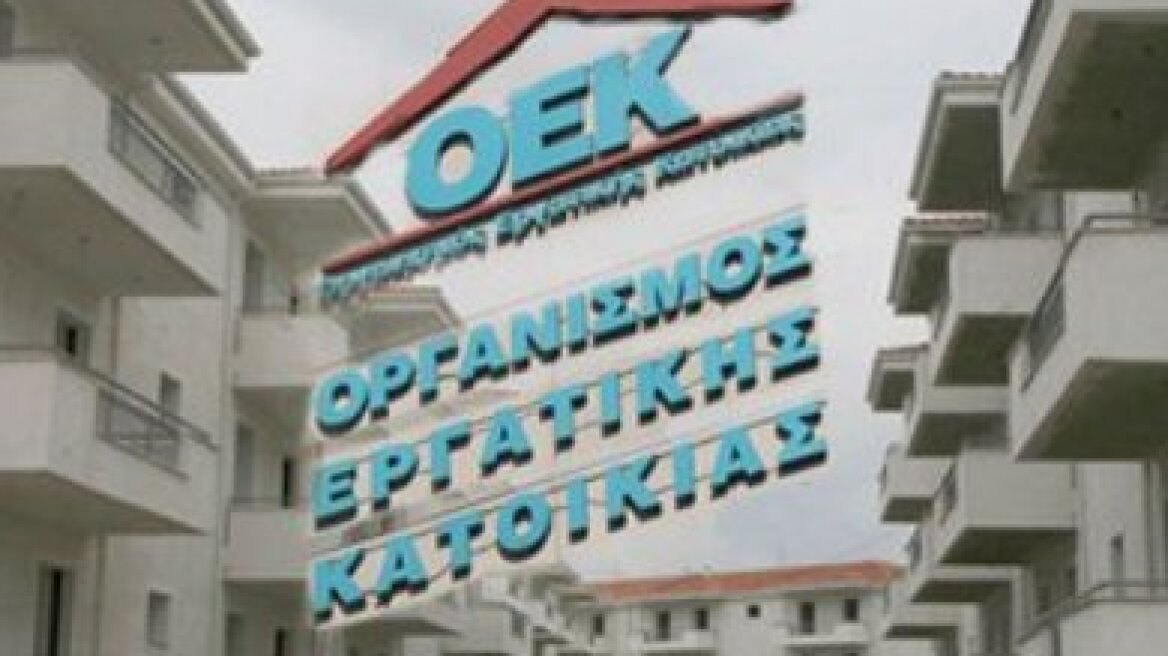 Από σήμερα οι αιτήσεις για την επιδότηση ενοικίου 