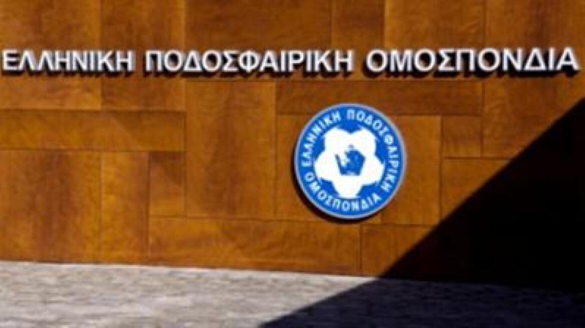 Στη Β’ Εθνική… μέχρι νεωτέρας!