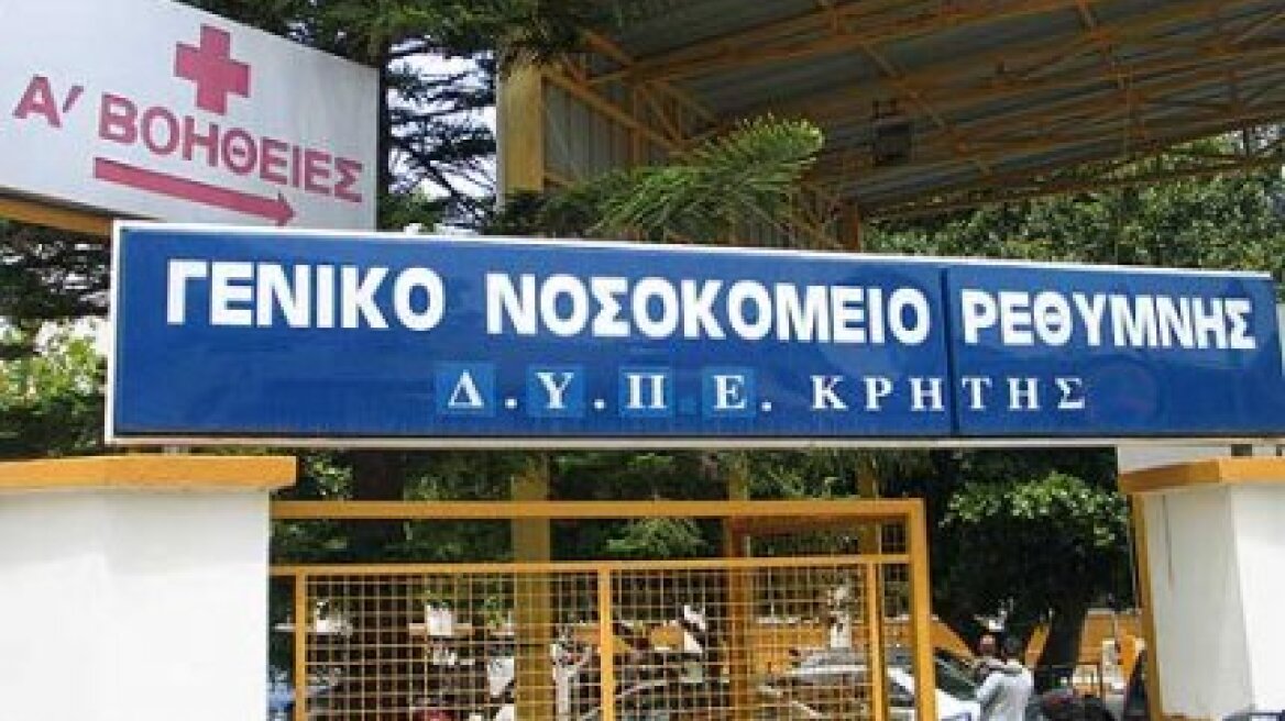 Τι λέει το νοσοκομείο Ρεθύμνου για το θάνατο της 16χρονης