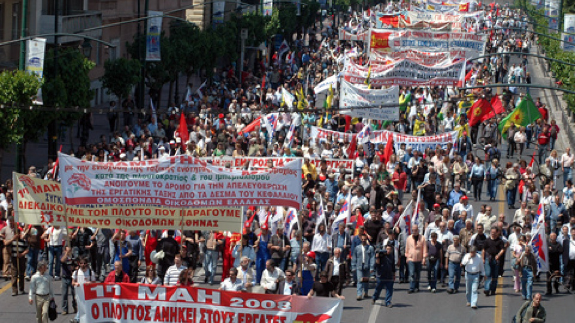 Κυκλοφοριακές ρυθμίσεις για την Πρωτομαγιά