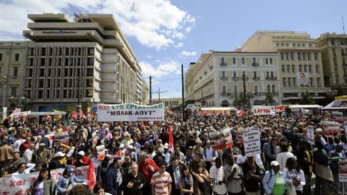 Τα μηνύματα των πολιτικών αρχηγών για την Πρωτομαγιά