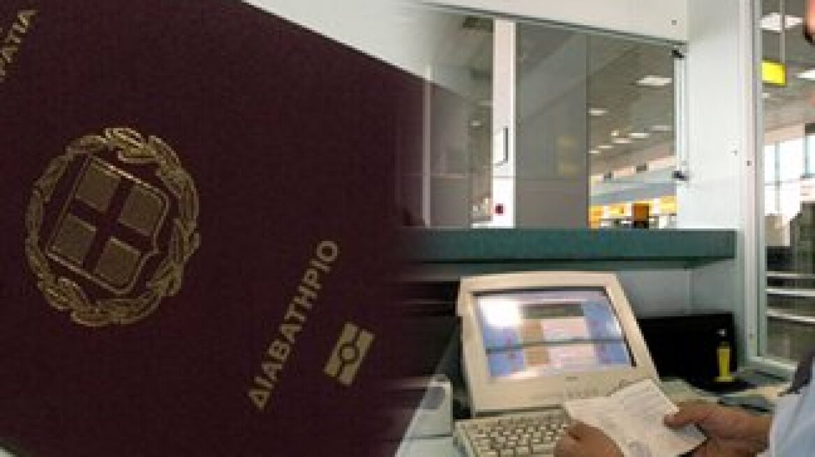 Will Greeks return to passports?