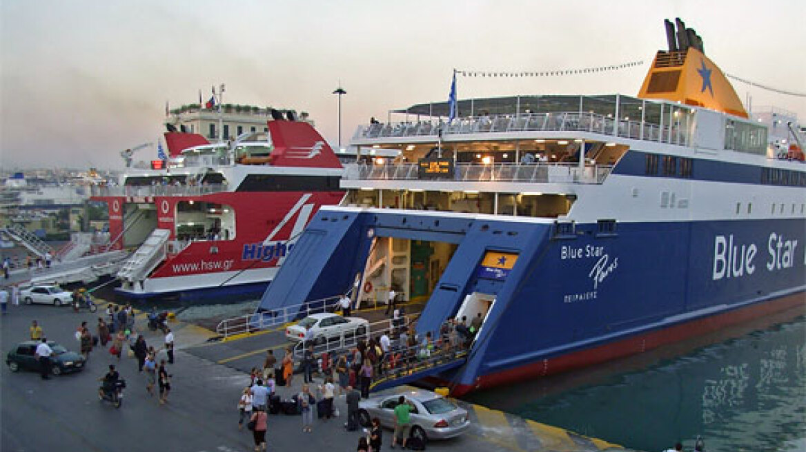 Cheaper ferry tickets