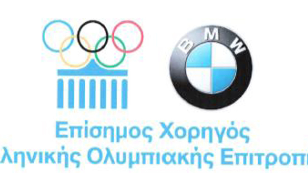 Συνεργασία BMW – EOE