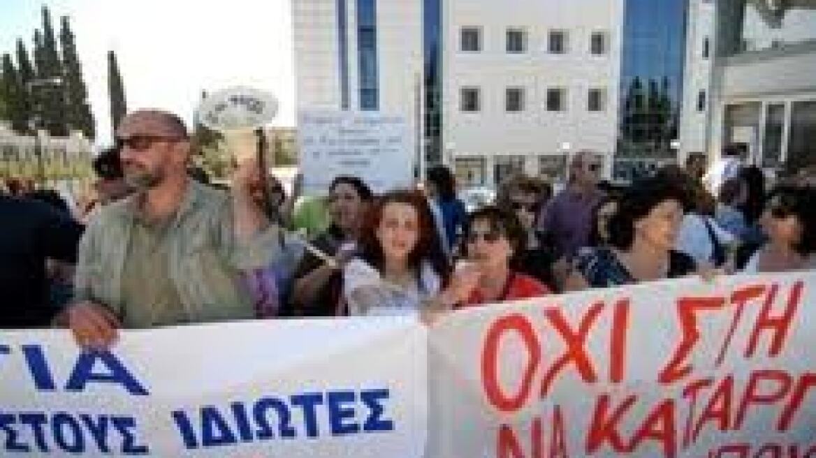 Σε 24ωρη απεργία οι εκπαιδευτικοί στα δημόσια ΙΕΚ