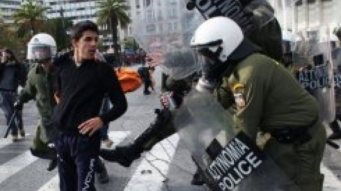 They took a policeman's weapon in the centre of Athens!