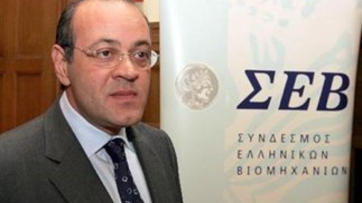 ΣΕΒ: Ζητά άρση των γραφειοκρατικών εμποδίων στην επιχειρηματικότητα