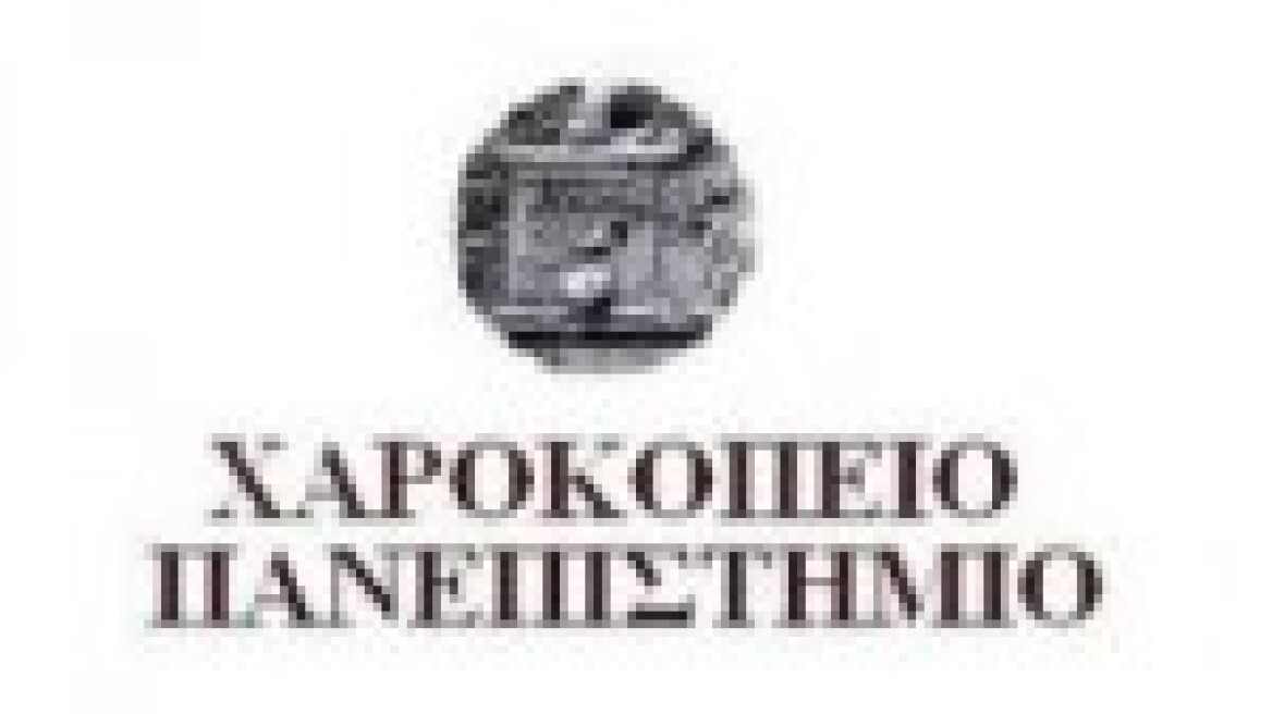 Συνέδριο για την ένταξη Αφρικανών μεταναστών στην ελληνική κοινωνία