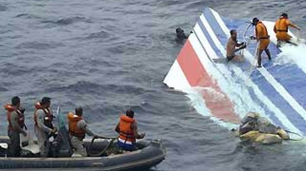 Νέα αποκάλυψη για τη μοιραία πτήση της Air France