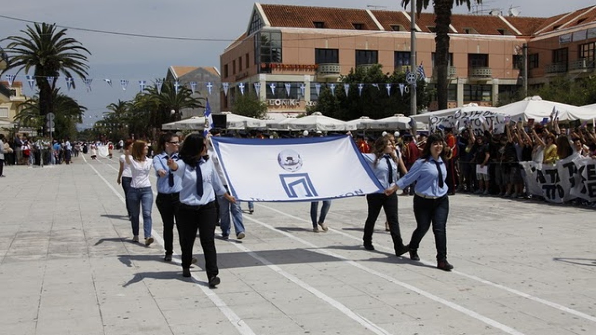 Διαμαρτυρίες στους εορτασμούς για την Ένωση των Επτανήσων