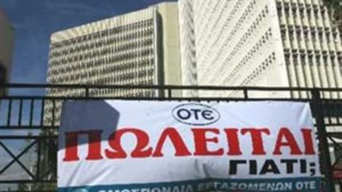 Απεργιακές κινητοποιήσεις αποφάσισε η ΟΜΕ-ΟΤΕ    