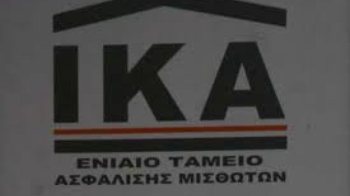 Μειώθηκε τον Απρίλιο η φαρμακευτική δαπάνη