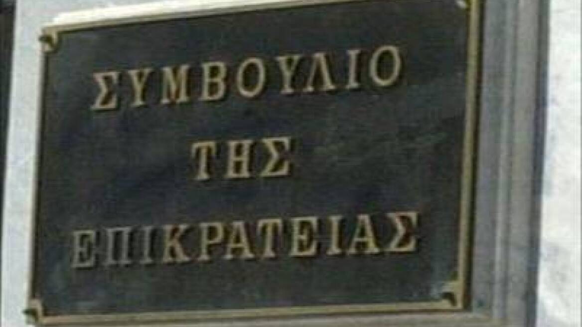 Προσφυγή κατά της απαγόρευσης εισαγωγής υποψηφίων στη Θεολογία