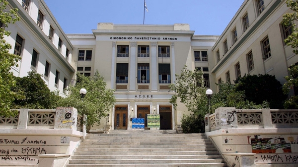 Νέος πρύτανης στο Οικονομικό Πανεπιστήμιο