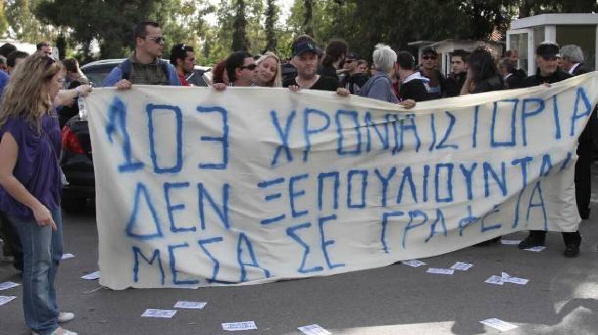 Απορρίφθηκε η έφεση του Ηρακλή