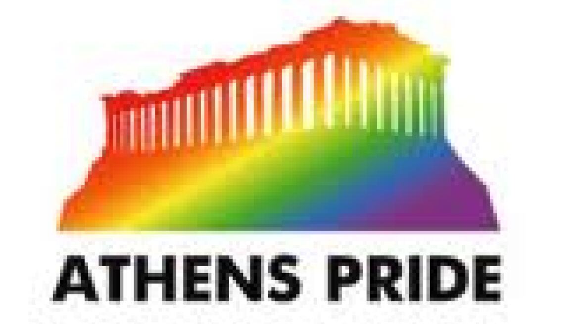 Athens Pride: «Φίλα με παντού» στις 4 Ιουνίου