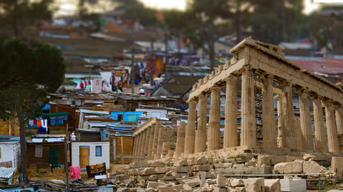 Ελλάδα, όπως λέμε Γκάνα  και Μπουργκίνα Φάσο!