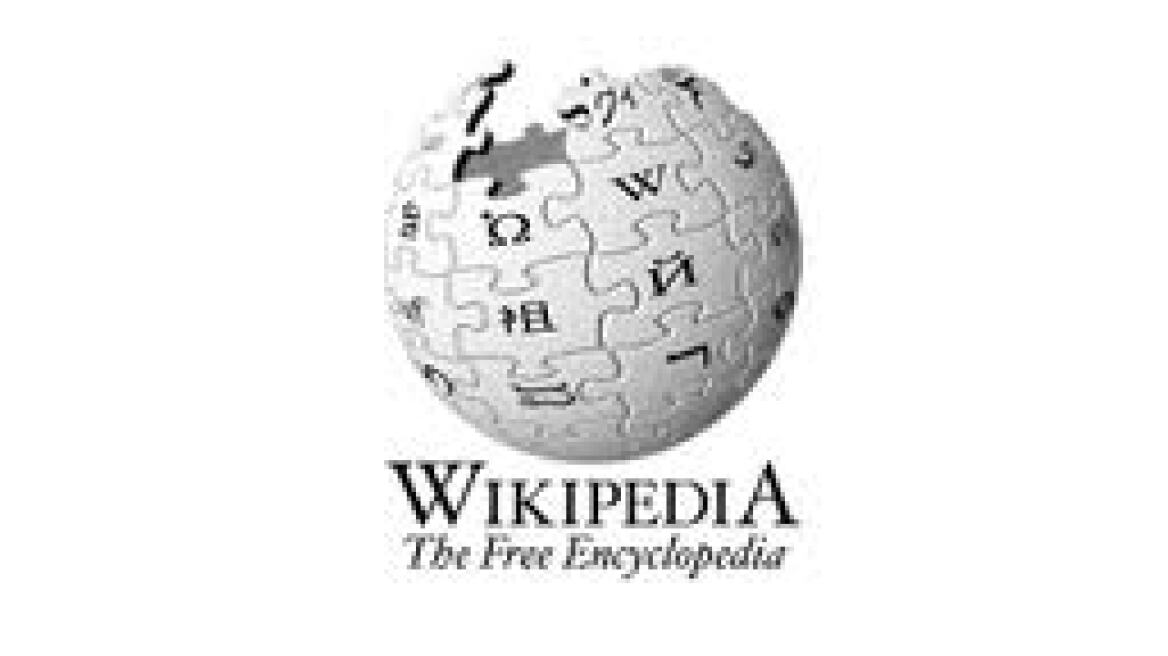 Η Wikipedia έχει θετική επίδραση στην εκπαίδευση!