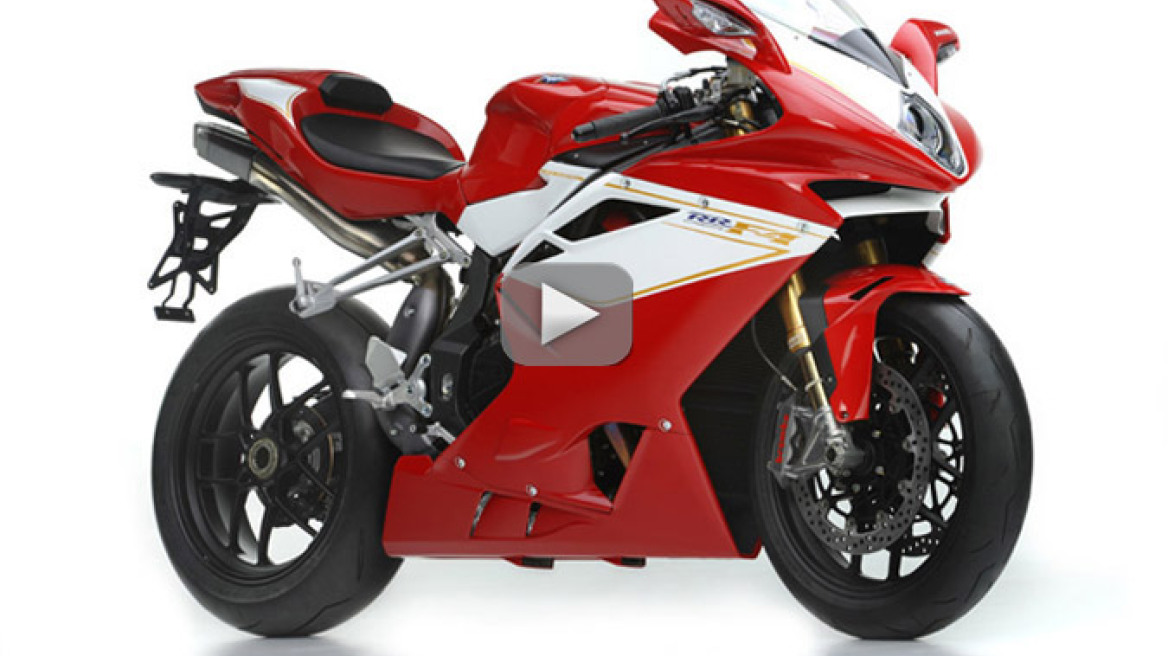 Προ των πυλών η νέα MV Agusta F4 RR Corsacorta