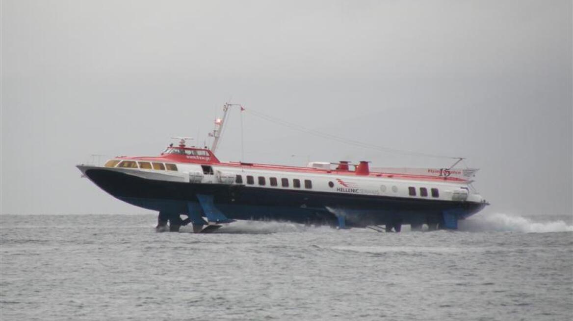 Ταλαιπωρία για τους επιβάτες του Flying Dolphin XV