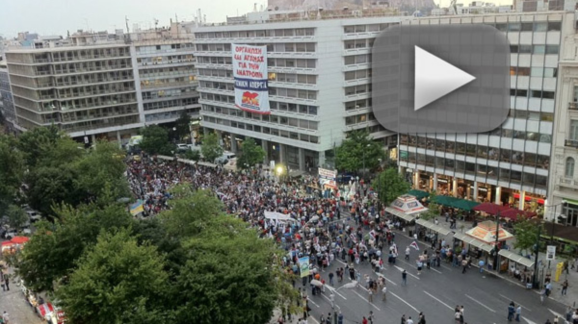 Στη άλλη πλευρά του Συντάγματος Αλέκα και ΠΑΜΕ