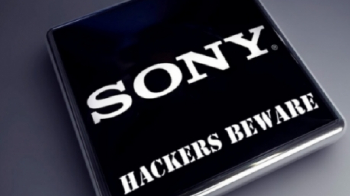 Στόχος νέας κυβερνοεπίθεσης η Sony 