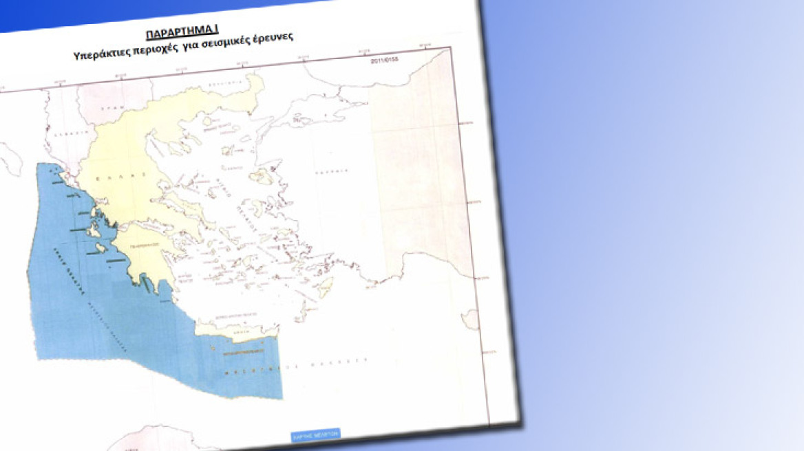 Crete, Ionian Islands and Western Greece oil surveys