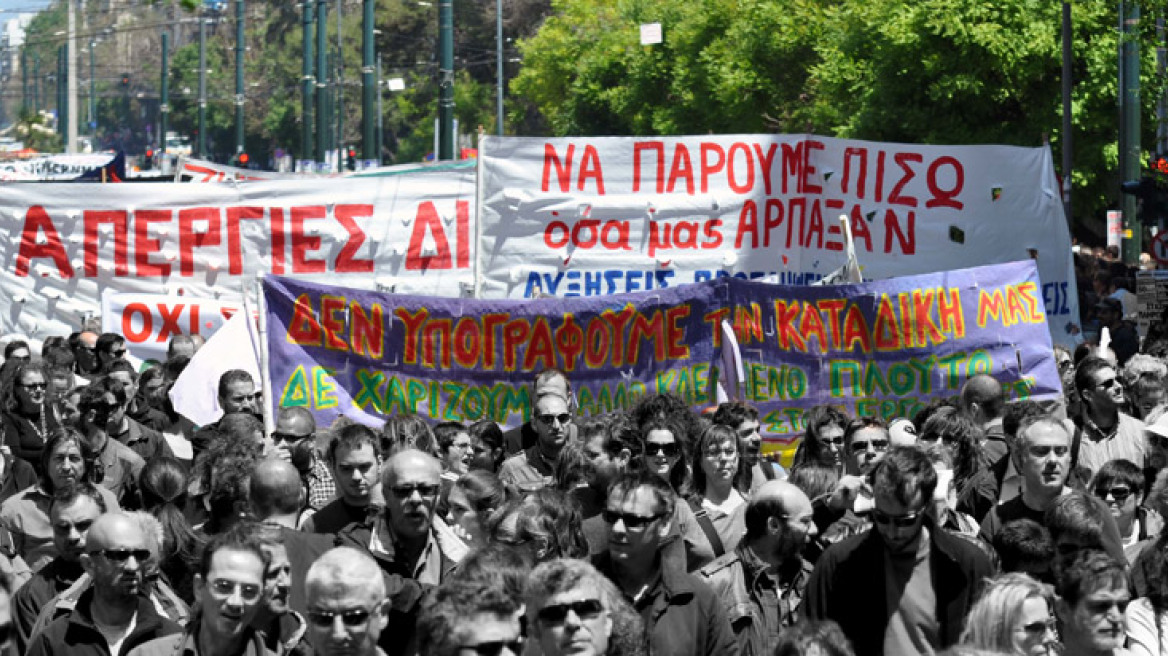 Σε απεργιακό κλοιό η χώρα