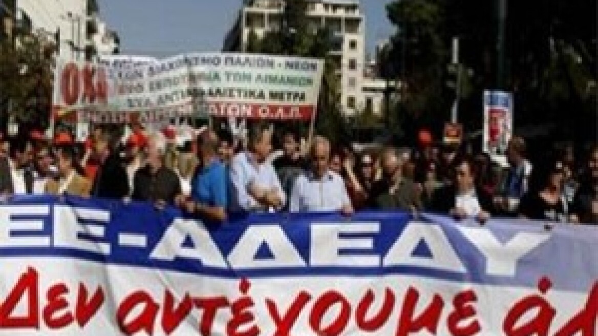 Συλλαλητήριο της ΑΔΕΔΥ σήμερα στο Σύνταγμα