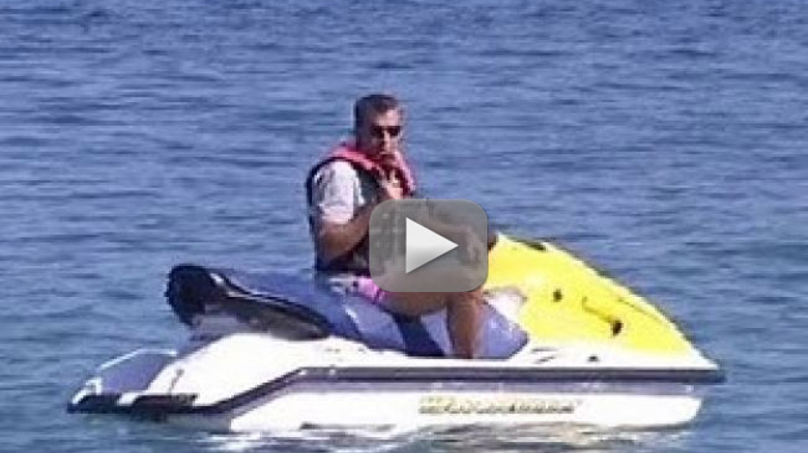 Τι κάνει ο Λιάγκας πάνω σε jet ski;