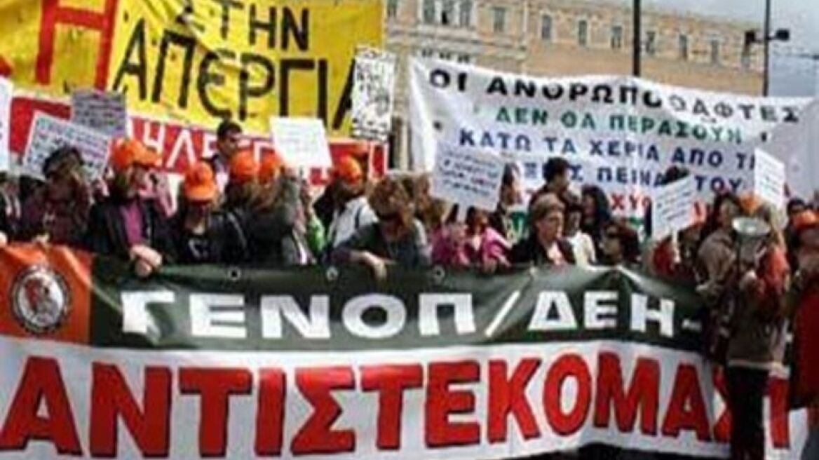 Μαίνεται η κόντρα της διοίκησης της ΔΕΗ με τη ΓΕΝΟΠ