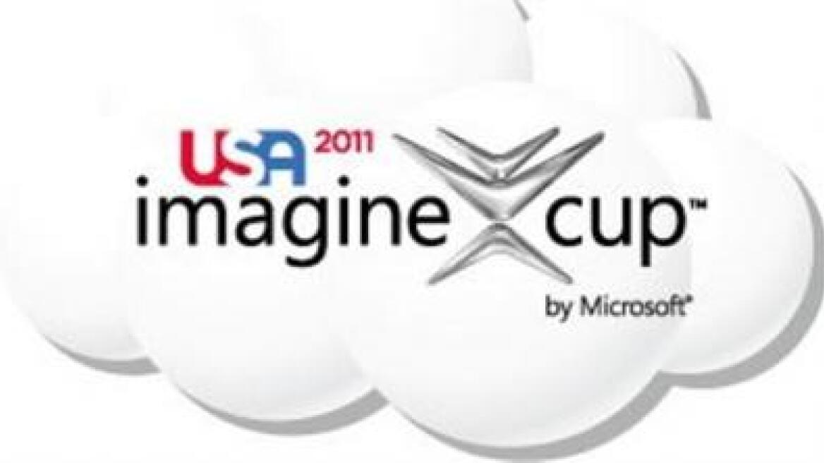 Στην τελική ευθεία ο διαγωνισμός Imagine Cup