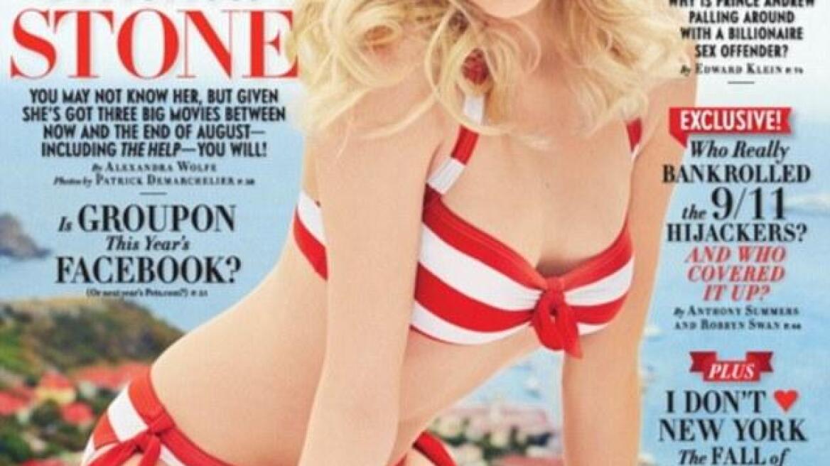 Εξώφυλλο στο «Vanity Fair» η Emma Stone