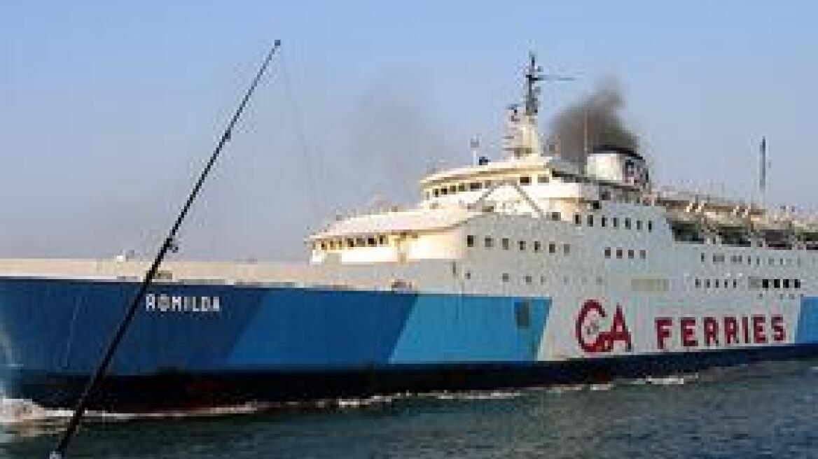 Προς  εκποίηση 7 πλοία της G.A Ferries