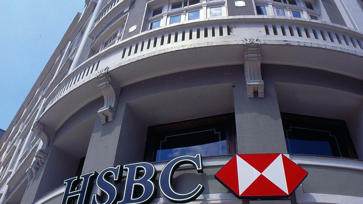 700 απολύσεις στην αγγλική HSBC   