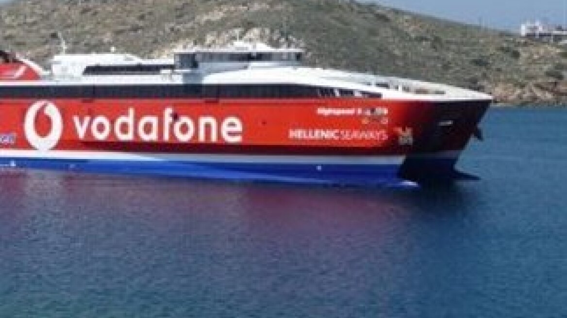 Μηχανική βλάβη στο «Highspeed 6»