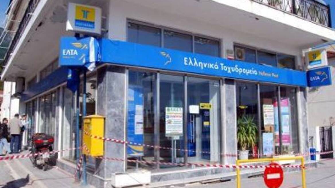 Ληστεία σε υποκατάστημα των ΕΛΤΑ στην Πάτρα 