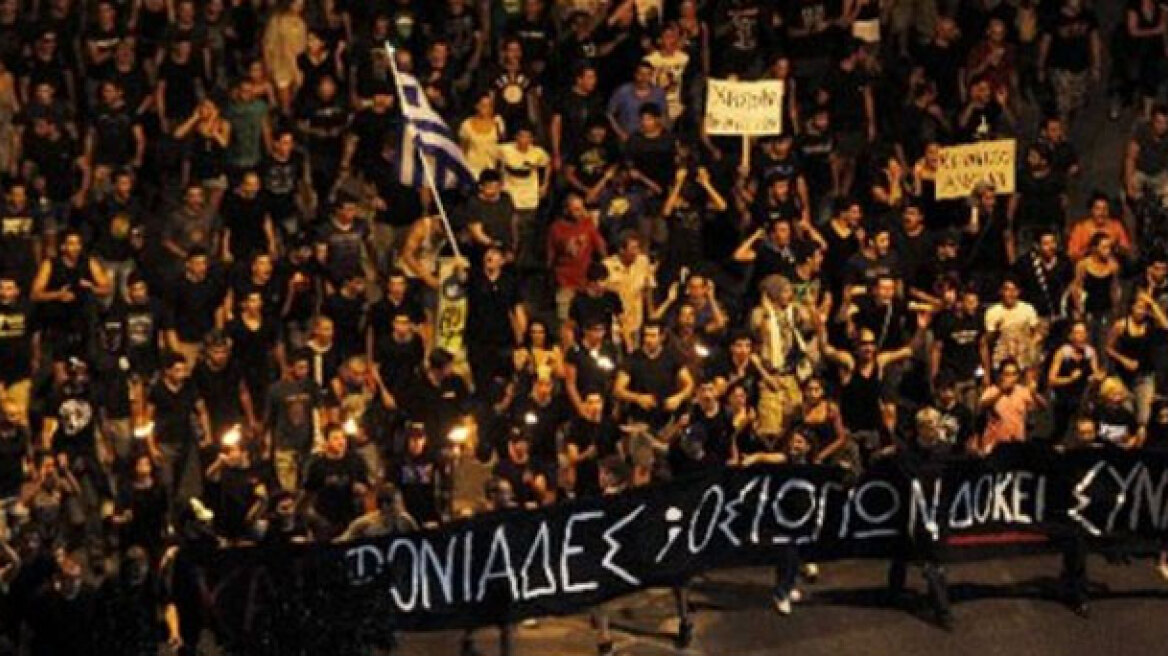 Καθιστική εκδήλωση διαμαρτυρίας στη Λευκωσία