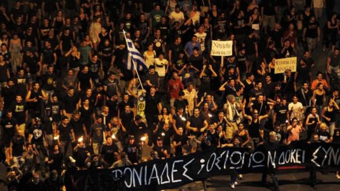 Χιλιάδες Κύπριοι διαδηλώνουν έξω από το προεδρικό μέγαρο 