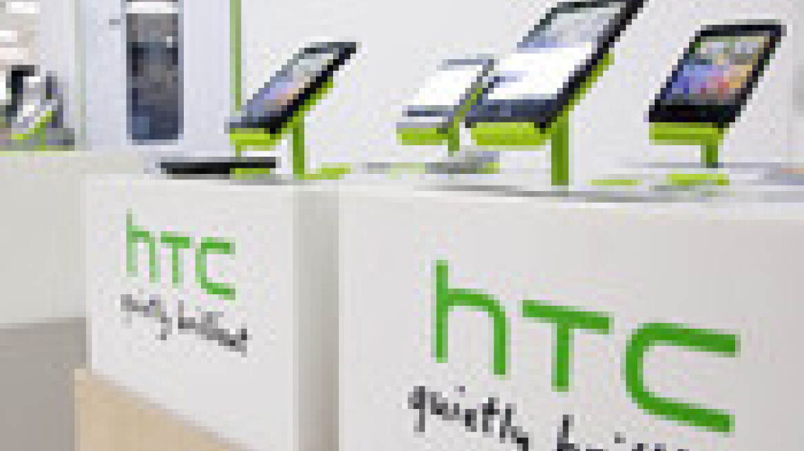 Πόλεμος και με HTC για τις πατέντες της Apple