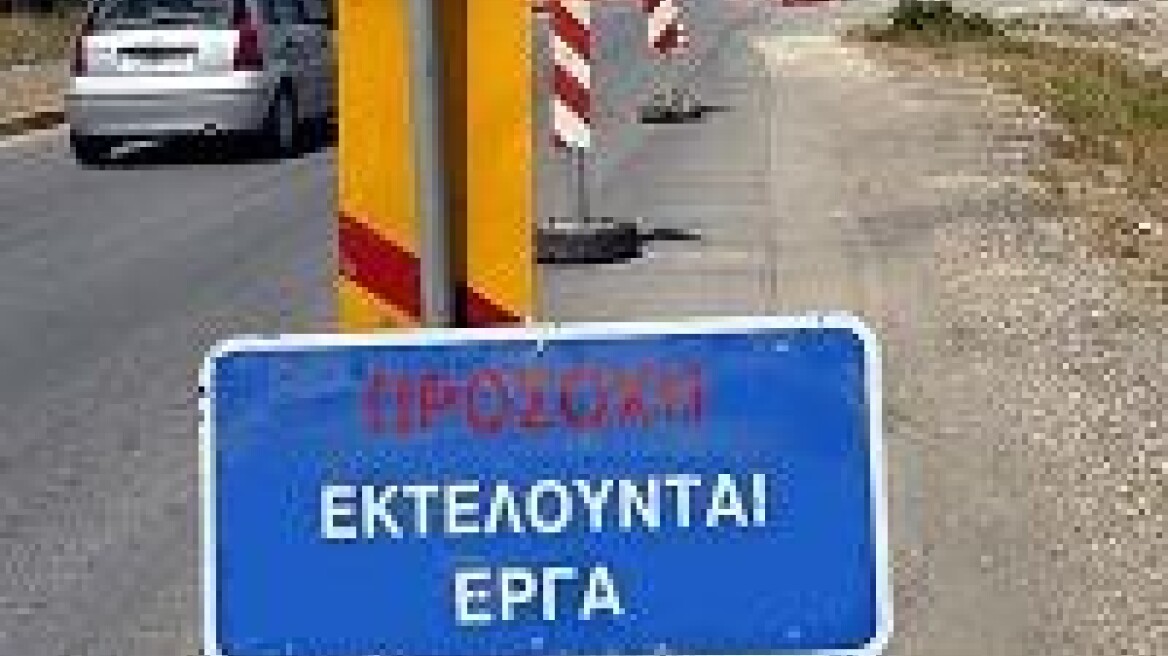 Εργασίες στο δρόμο προς Γρεβενά