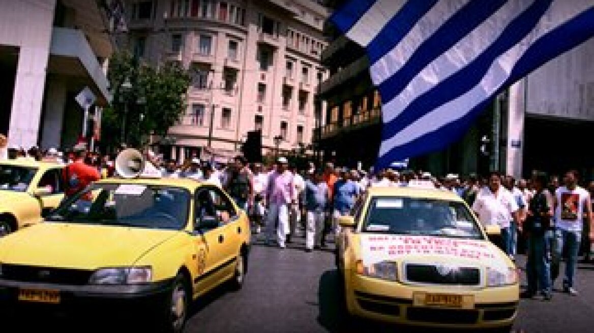 Thousands of taxi drivers gather in Athens!