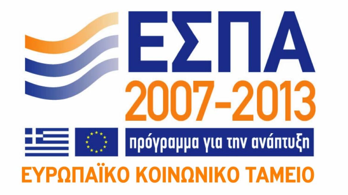 Νέα έργα στη Δυτική Ελλάδα