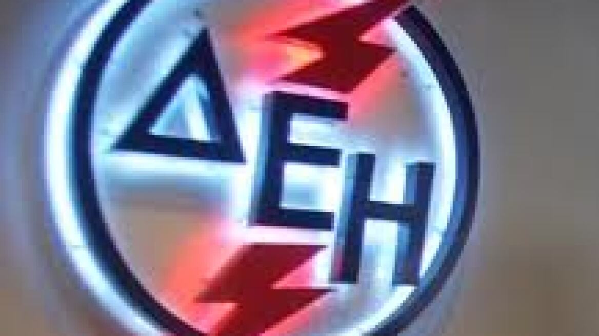 ΔΕΗ: Πτώση 63% στα κέρδη 6μήνου