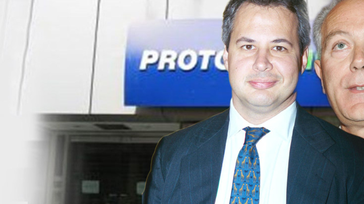 ΕΤΕ, Alpha, Πειραιώς, Eurobank στο μετοχικό κεφάλαιο της Proton Bank 