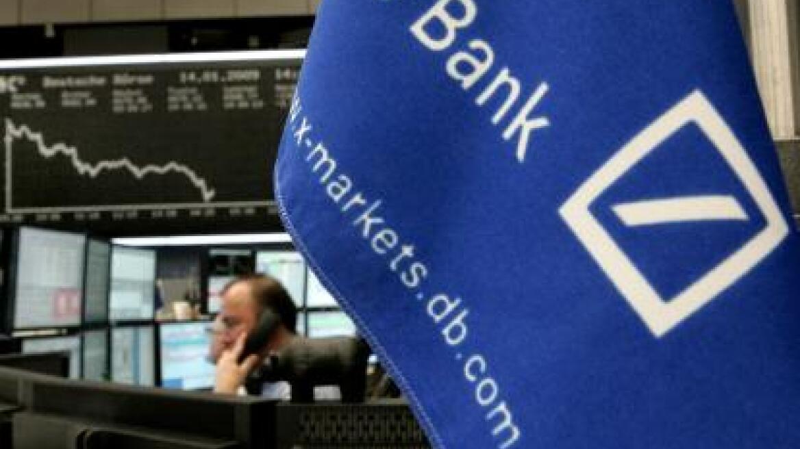 Deutsche Bank: «Να μην παρασυρθεί η ευρωζώνη»