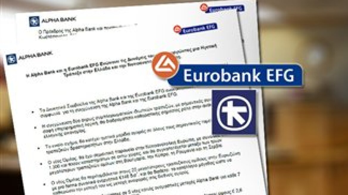 Official announcement on the new Alpha-Eurobank 