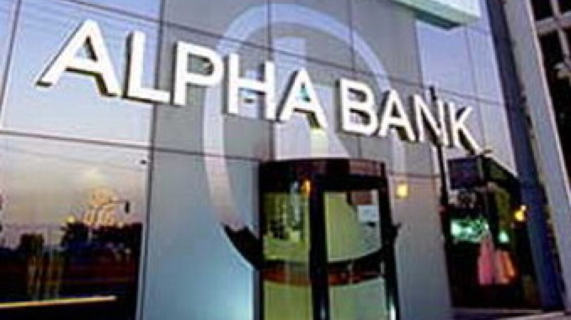 Alpha Bank: Κέρδη 14 εκατ. ευρώ για το α΄ εξάμηνο